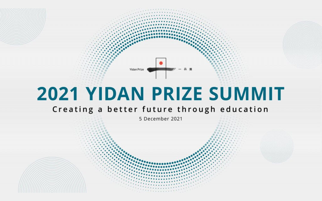 2021 Yidan Prize Summit: Creating a better future through education