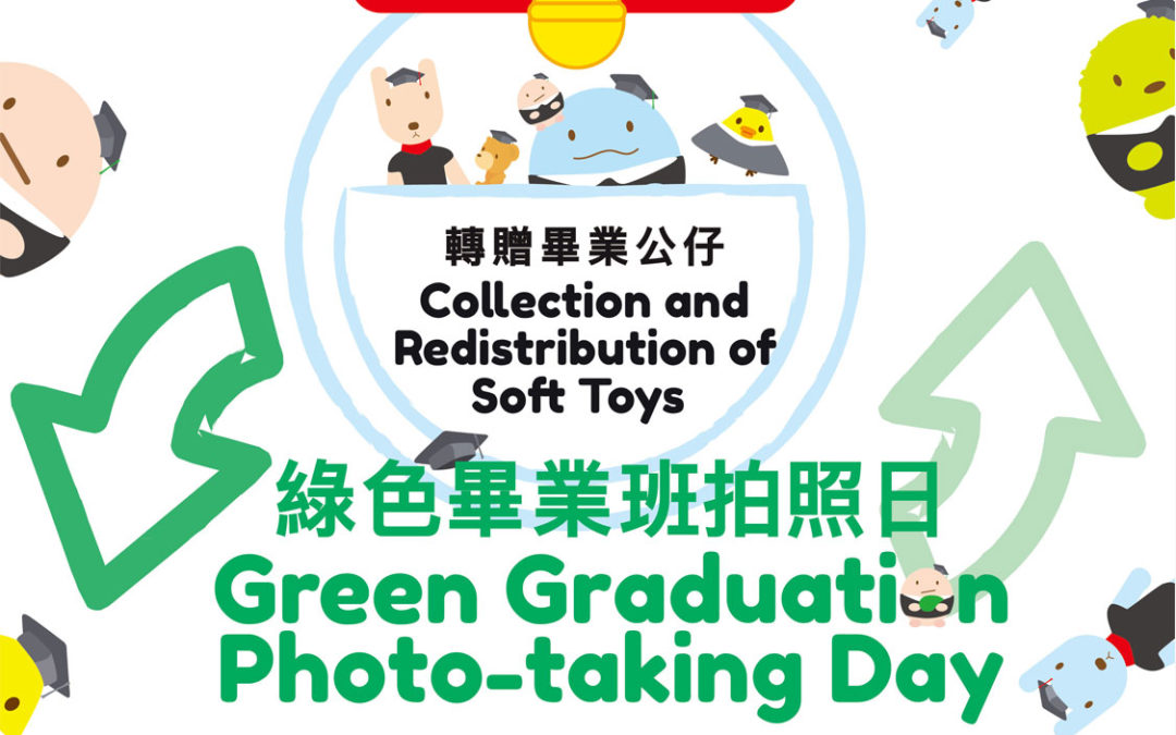 Green Graduation Photo-taking Day – Collection and Redistribution of Soft Toys