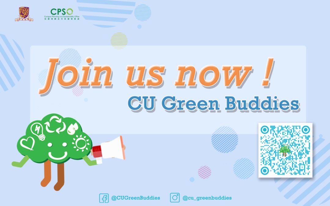 Welcome to be a ‘CU Green Buddy’ –Join now to receive a gift, all students and staff members are welcome!