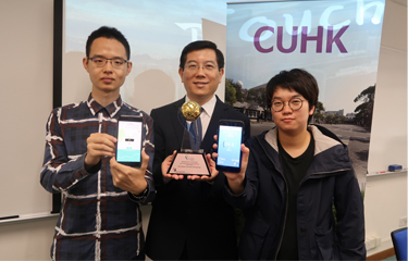 CUHK Develops Real-time Air Quality Mobile Application Receives the Hong Kong ICT Awards 2018