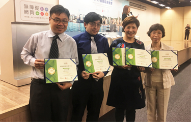 CUHK Hits Triple Golds at Web Accessibility Recognition Scheme