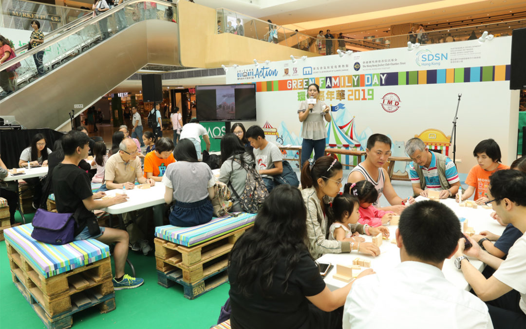 CUHK Jockey Club Museum of Climate Change Holds Green Family Day 2019