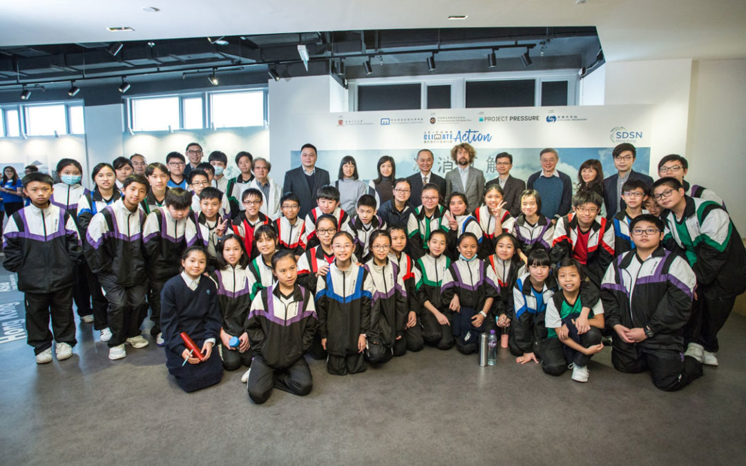 CUHK Jockey Club Museum of Climate Change Organises Exhibition on the Theme ‘Vanishing Glaciers’