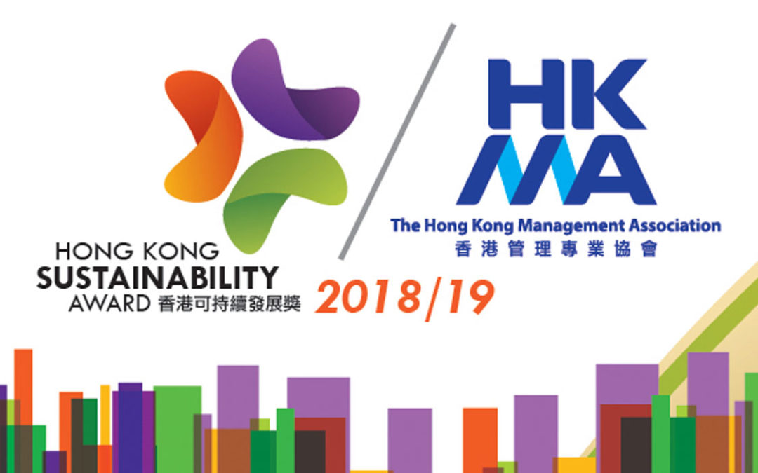 CUHK Received ‘Certificate of Excellence’ in the Hong Kong Sustainability Award 2018/19