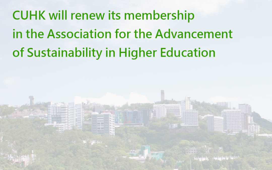 CUHK will renew its membership in the Association for the Advancement of Sustainability in Higher Education