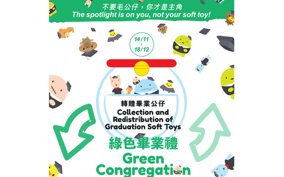 Green Congregation – Collection and Redistribution of Graduation Soft Toys