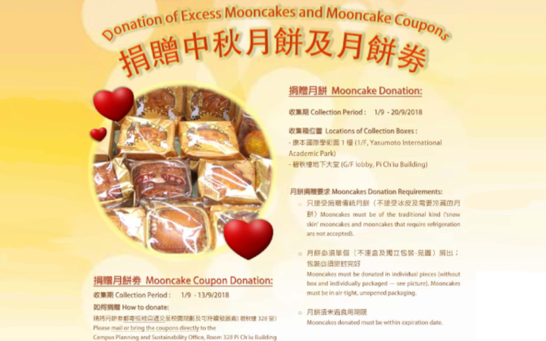 Donate excess mooncake and mooncake coupons