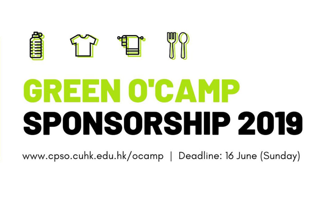 Green O’Camp Sponsorship 2019