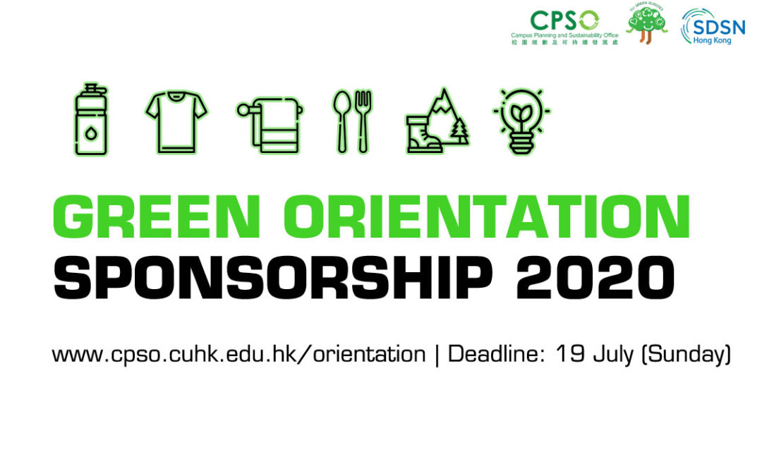 Green Orientation Sponsorship 2020