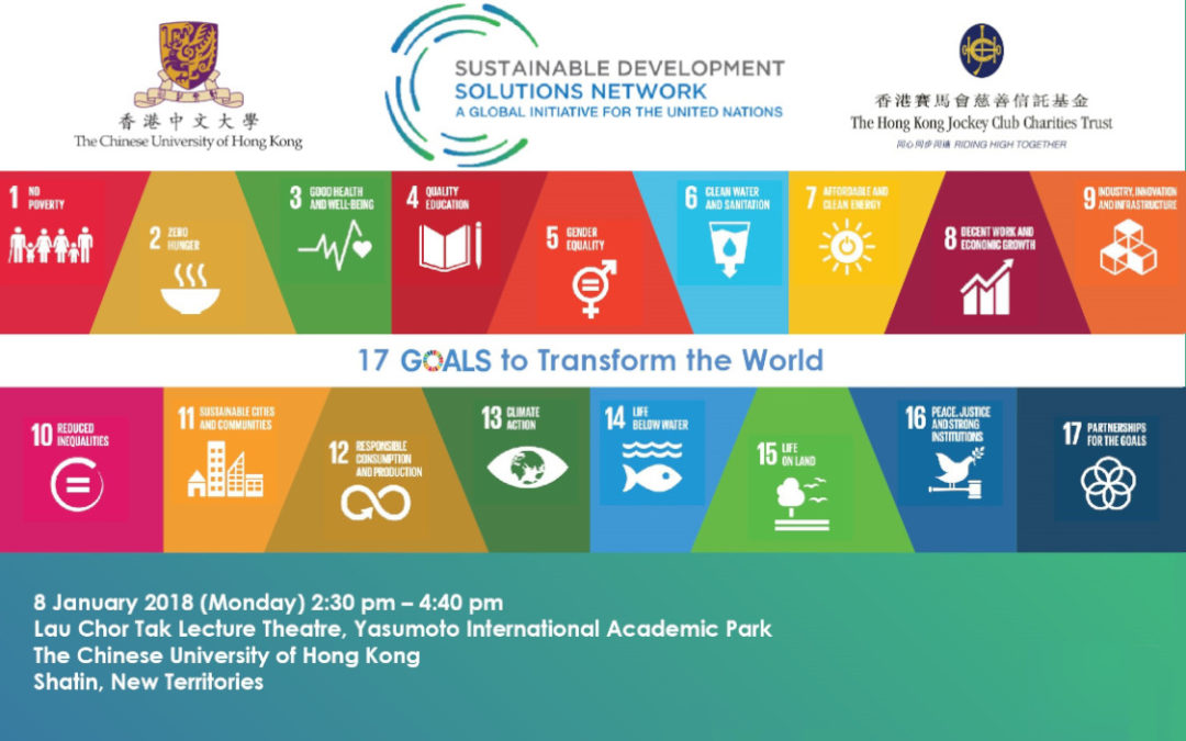 Launch Ceremony of the Sustainable Development Solutions Network (SDSN) Hong Kong