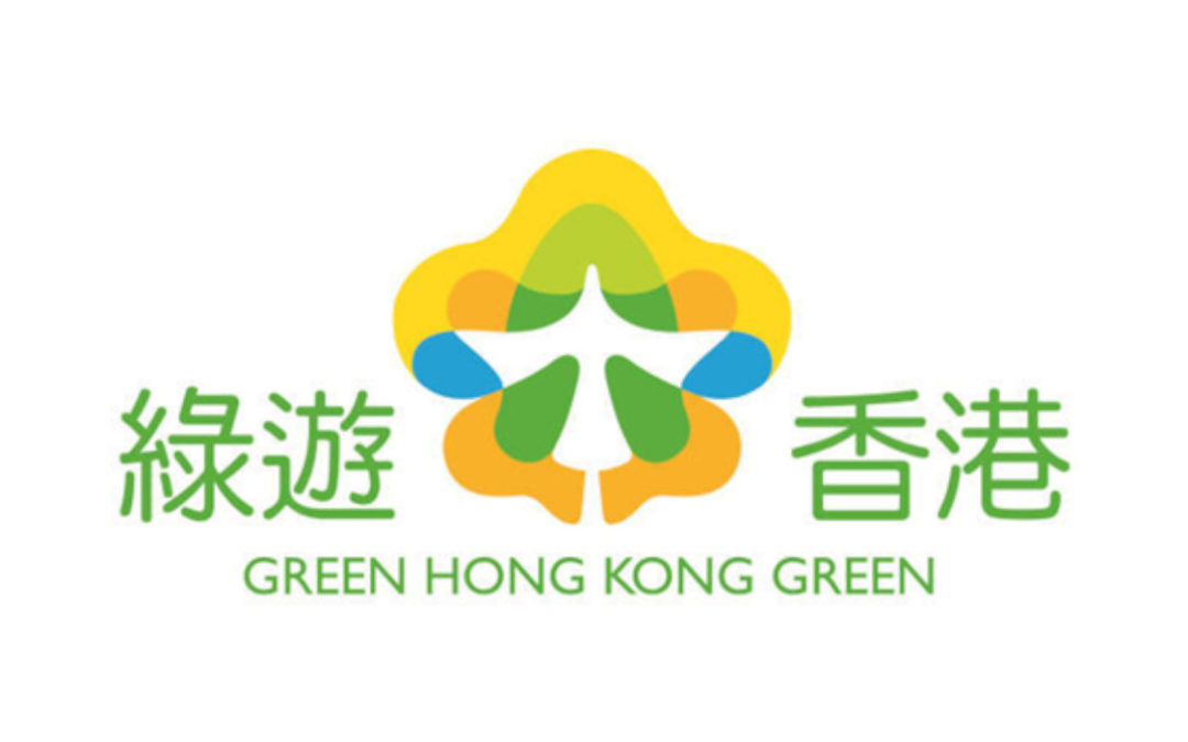 Green Hong Kong Green (GHKG) ‘Night Safari at Lamma’ guided tour – night exploration and ecological hunt