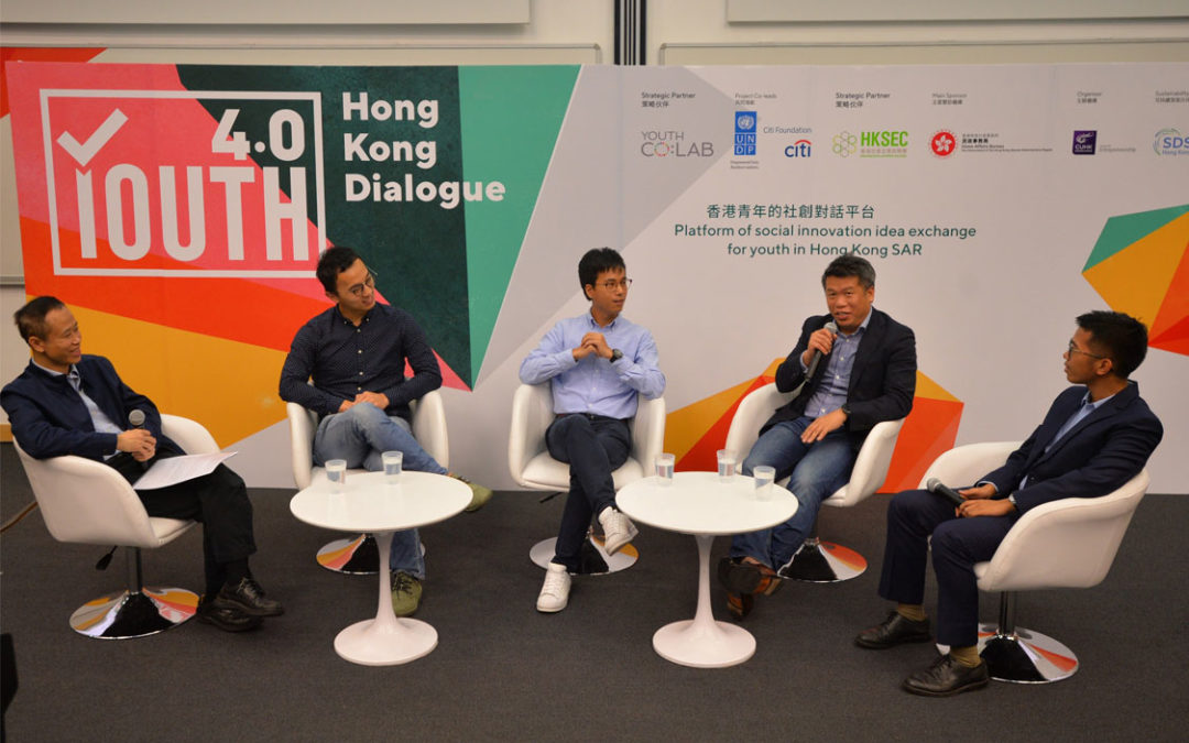 SDSN Hong Kong and the Jockey Club Museum of Climate Change Jointly Organise ‘Business and Sustainability’ Forum