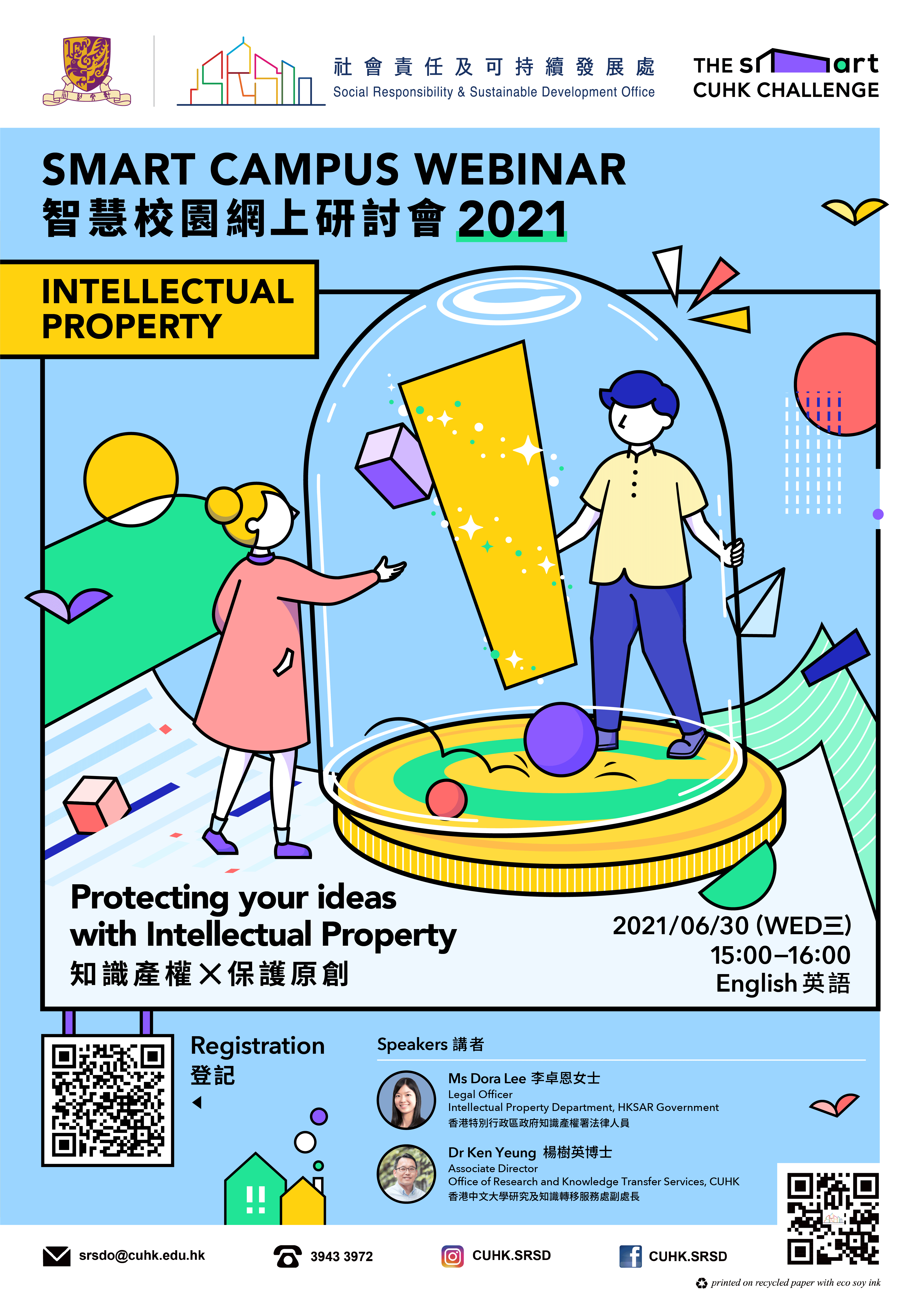 Onlyfans Creators:  Protecting Your Intellectual Property - 8odcsqa
