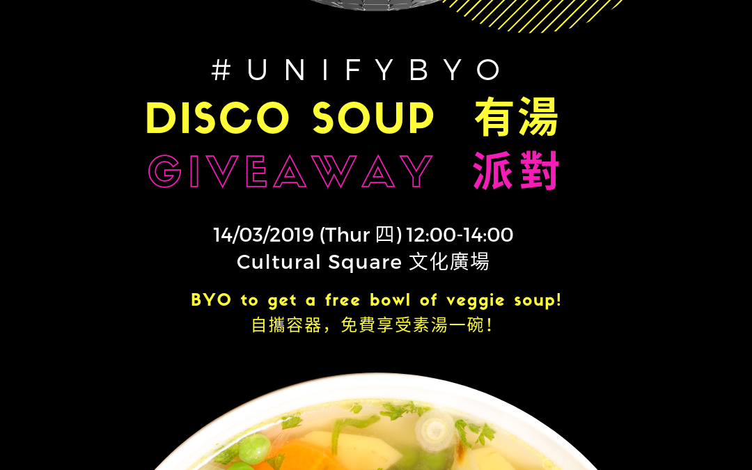 Disco Soup Giveaway