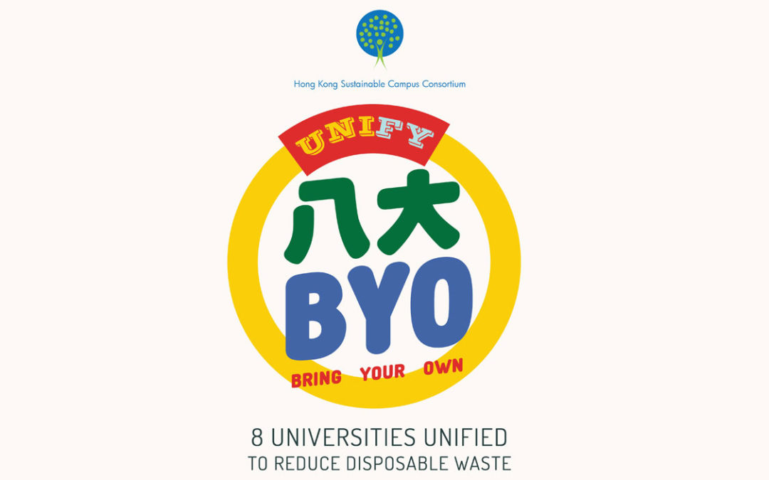 ‘UNIfy: BYO’ – Joint campaign by eight universities to reduce disposable waste