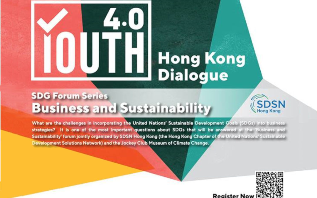 SDG Forum Series: Business and Sustainability