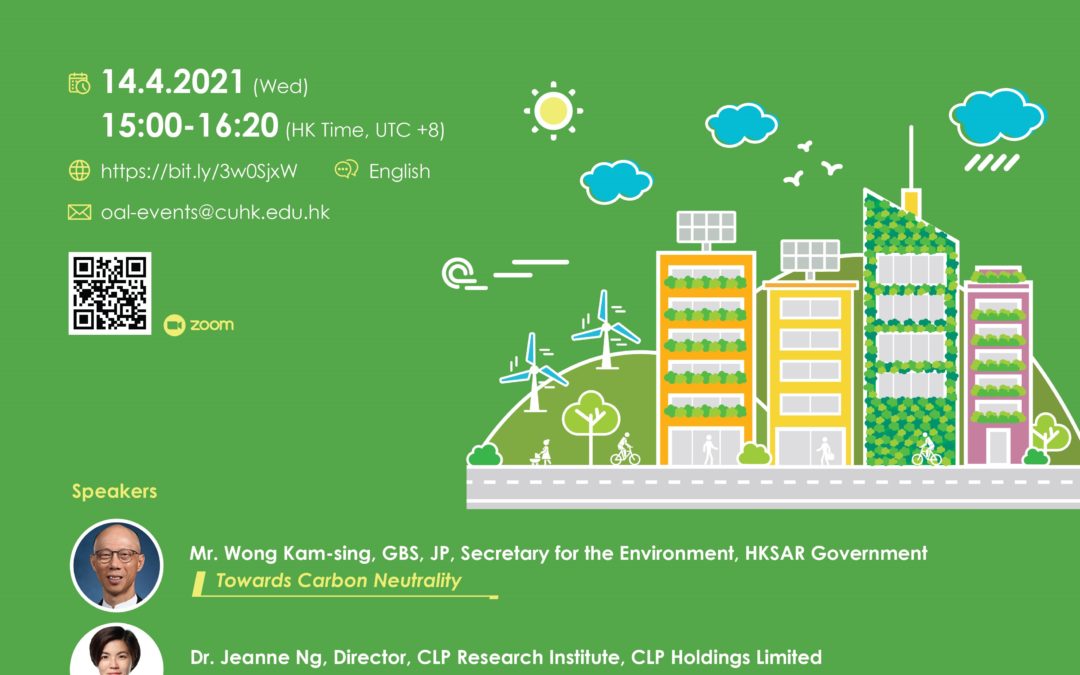 Solve Climate by 2030: CUHK Webinar ─ Climate Resilience in Hong Kong