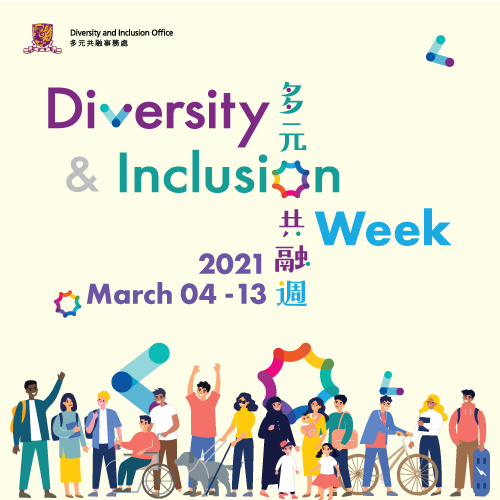 Diversity and Inclusion Week