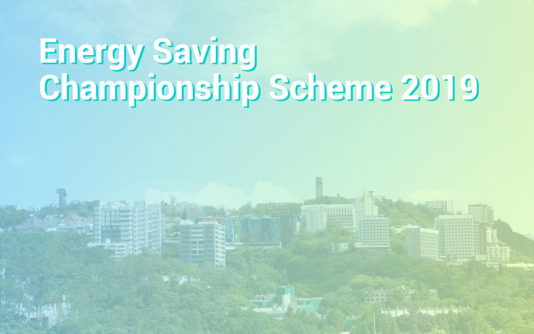 Energy Saving Championship Scheme 2019
