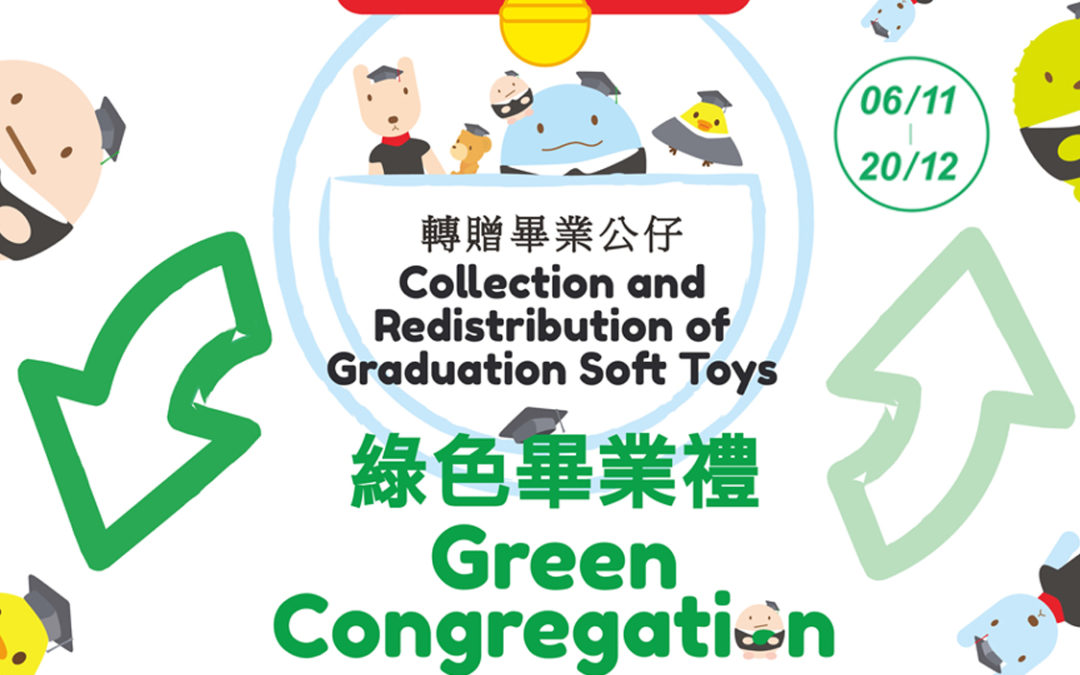 Green Congregation – Collection and Redistribution of Graduation Soft Toys