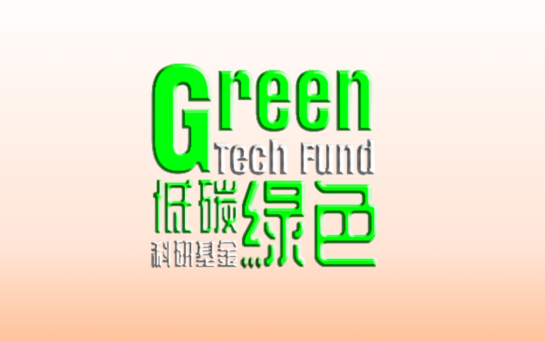 Green Tech Fund