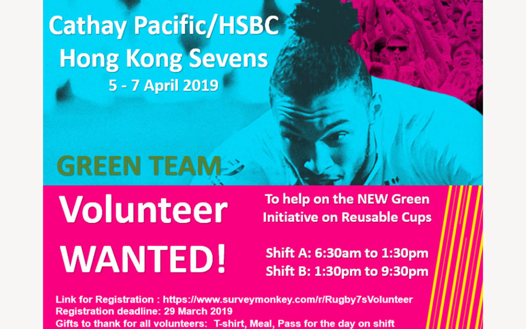 Call for Green Team Volunteers (Reusable Cups Team) for HK Rugby Seven