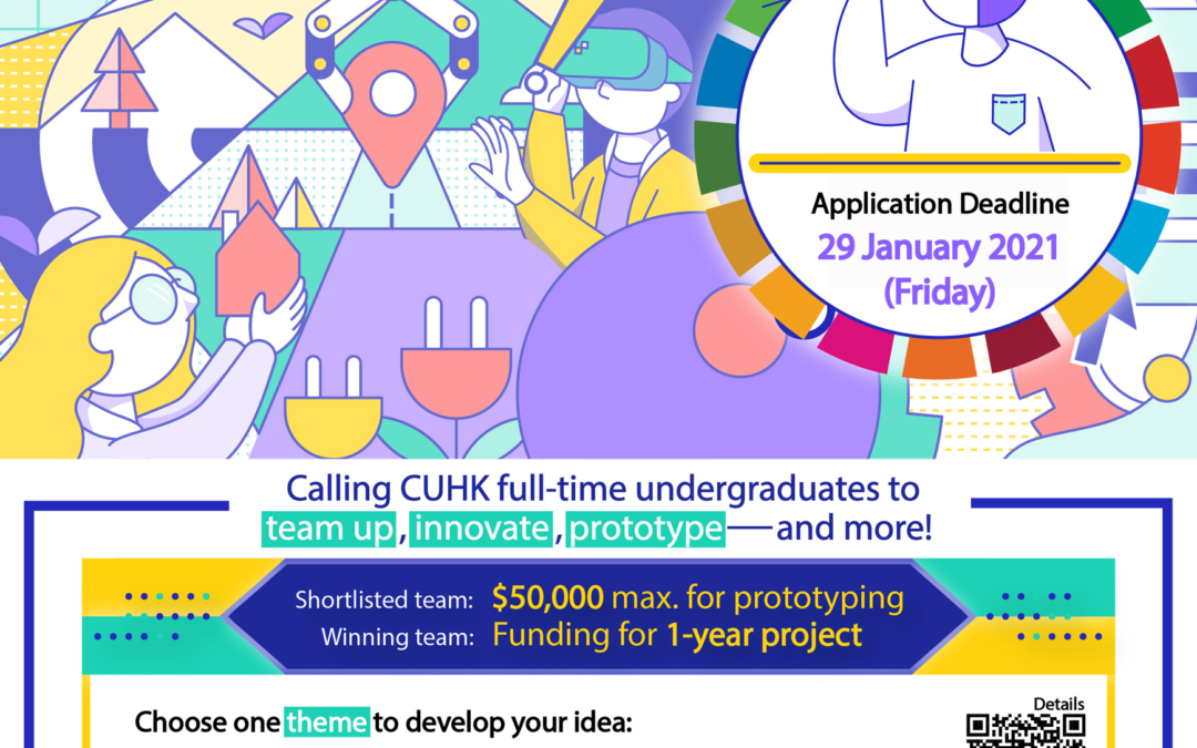 Smart Campus Solutions Competition 2020/21: Call for Applications