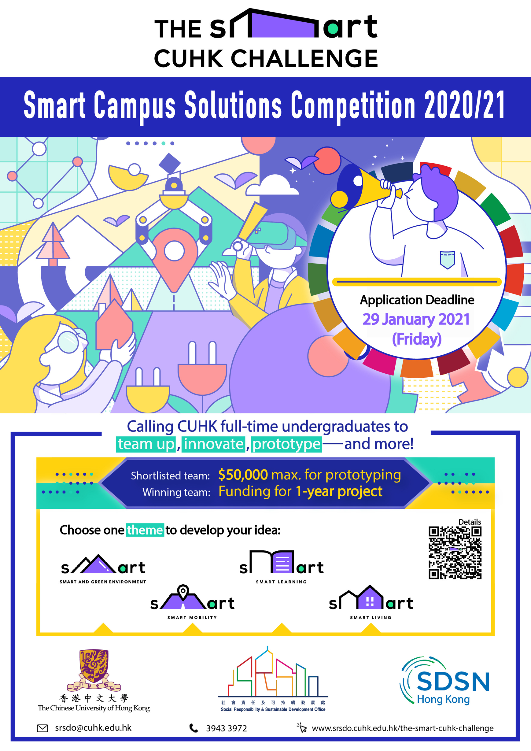 Smart Campus Solutions Competition 2020/21: Call for Applications