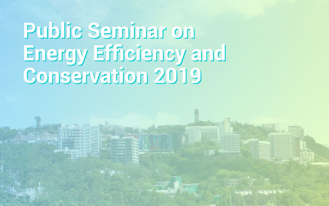 Public Seminar on Energy Efficiency and Conservation 2019