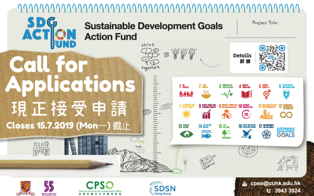 Sustainable Development Goals Action Fund – Call for Application (2019 Round 2)