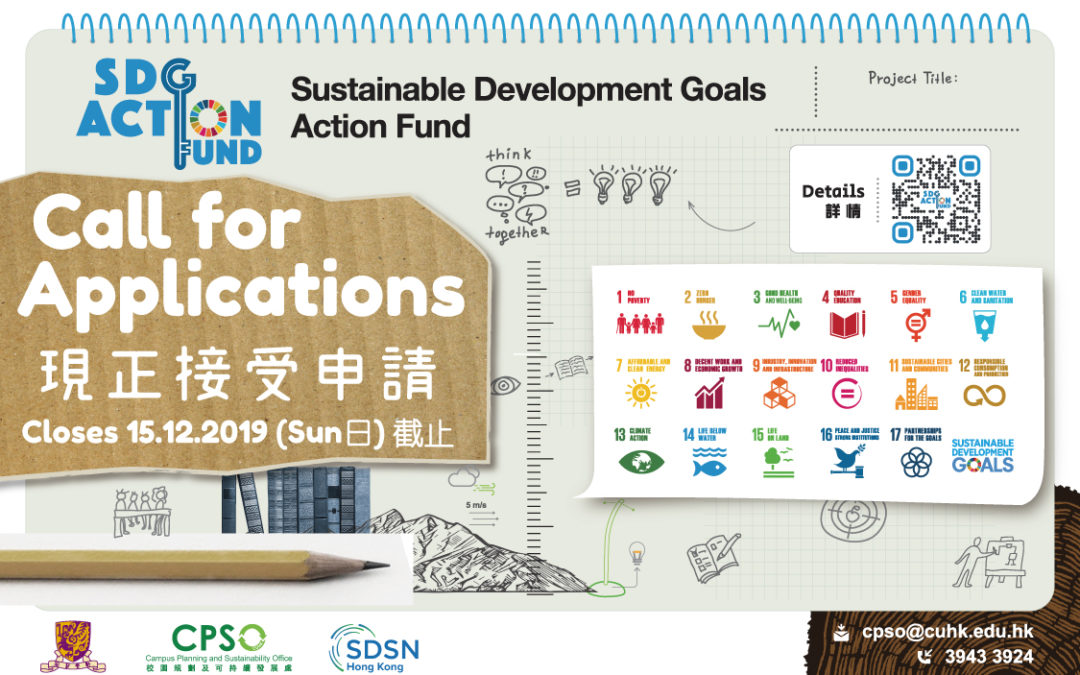 Sustainable Development Goals Action Fund – Call for Application (2019 Round 3)