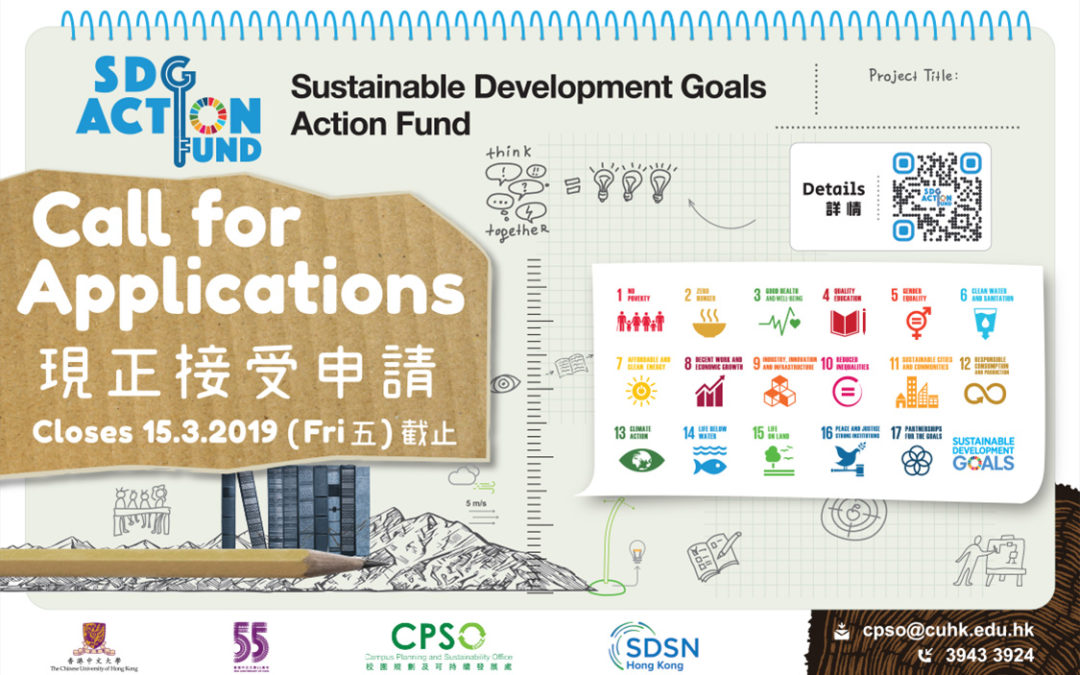 Sustainable Development Goals Action Fund – Call for Application (2019 Round 1)