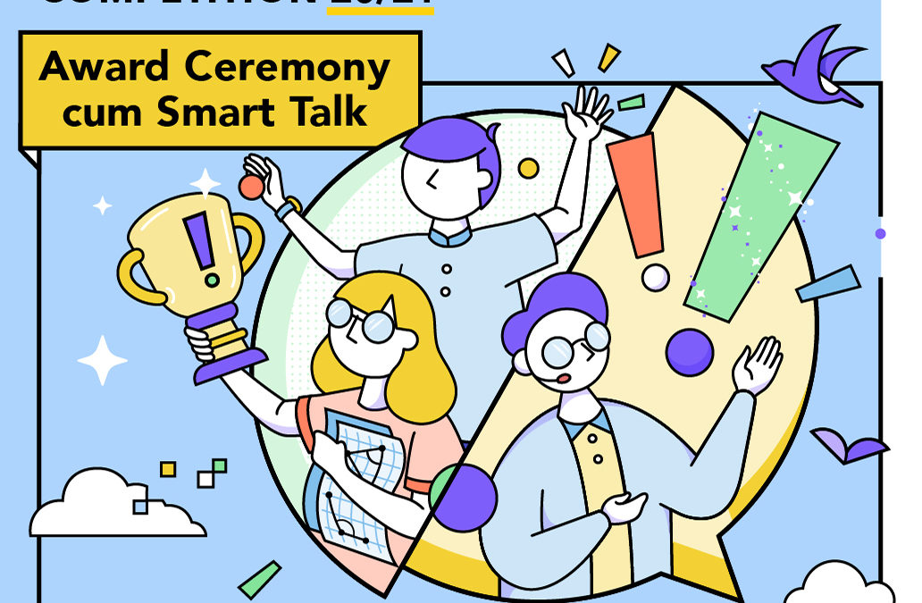 智慧校園方案比賽2020/21 頒獎典禮 暨 智慧講座 Smart Campus Solutions Competition 2020/21 Award Ceremony cum Smart Talk