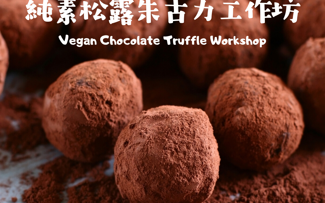 Vegan Chocolate Truffle Workshop (Postponed)