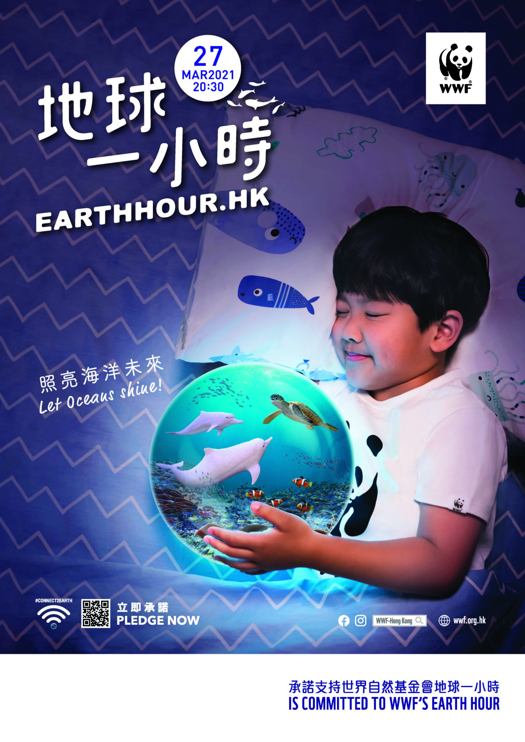 CUHK Participates in ‘Earth Hour’
