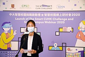 Launch of The Smart CUHK Challenge and Smart Campus Webinar 2020 - Image 7