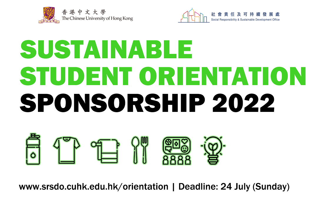 Sustainable Student Orientation Sponsorship 2022