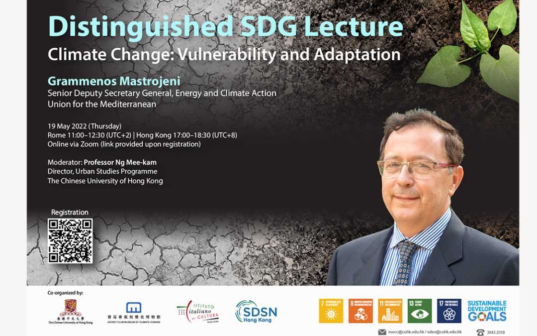 Distinguished SDG Lecture – Climate Change: Vulnerability and Adaptation