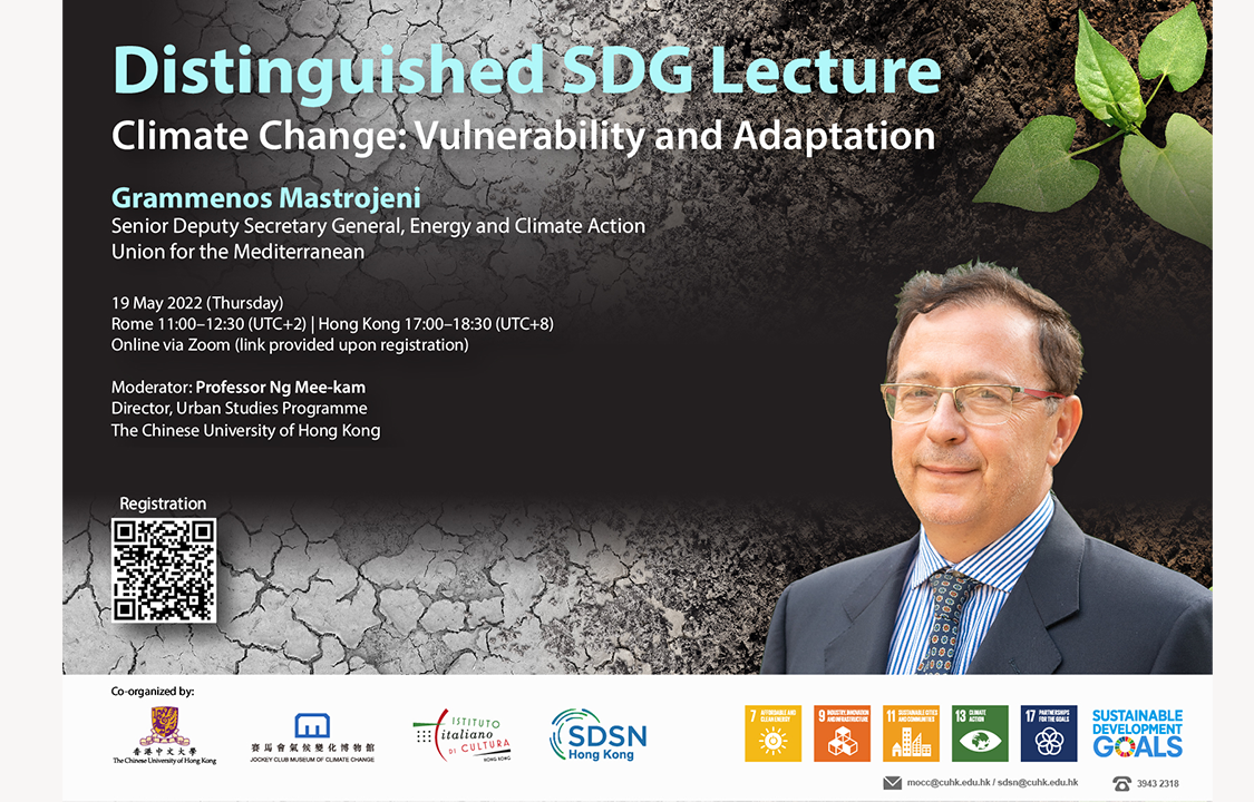 Distinguished SDG Lecture – Climate Change: Vulnerability and Adaptation