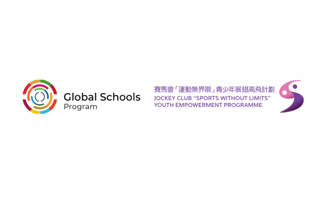Jockey Club ‘Sports without Limits’ Youth Empowerment Programme collaborates with Global Schools and SDSN Hong Kong to offer free online professional training courses on adapted physical activity