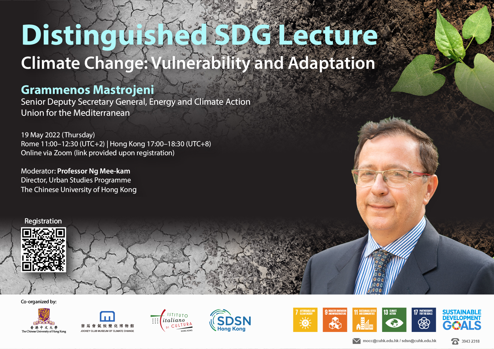 Distinguished SDG Lecture