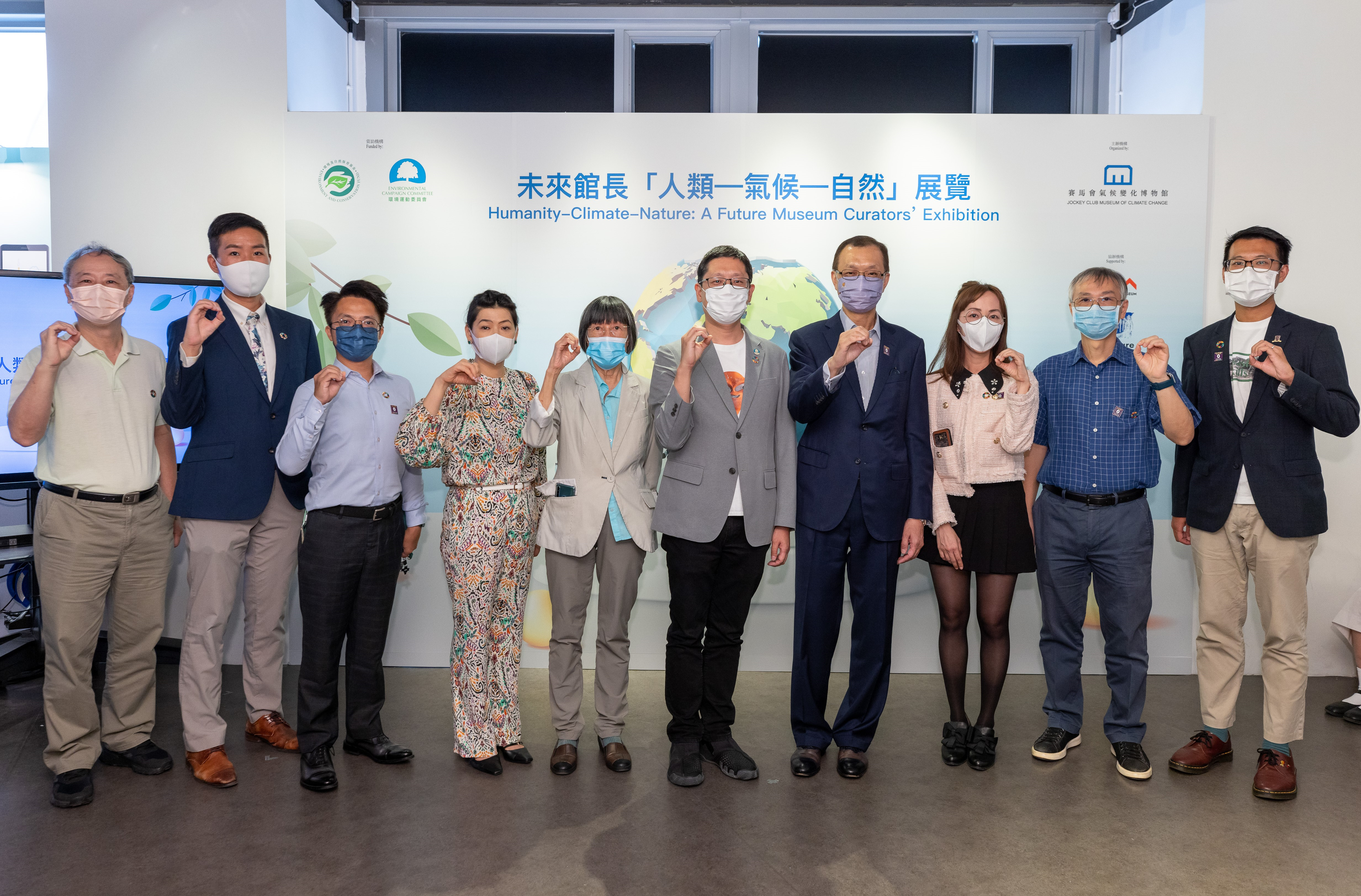 CUHK Jockey Club Museum of Climate Change launches Humanity–Climate–Nature: A Future Museum Curators’ Exhibition