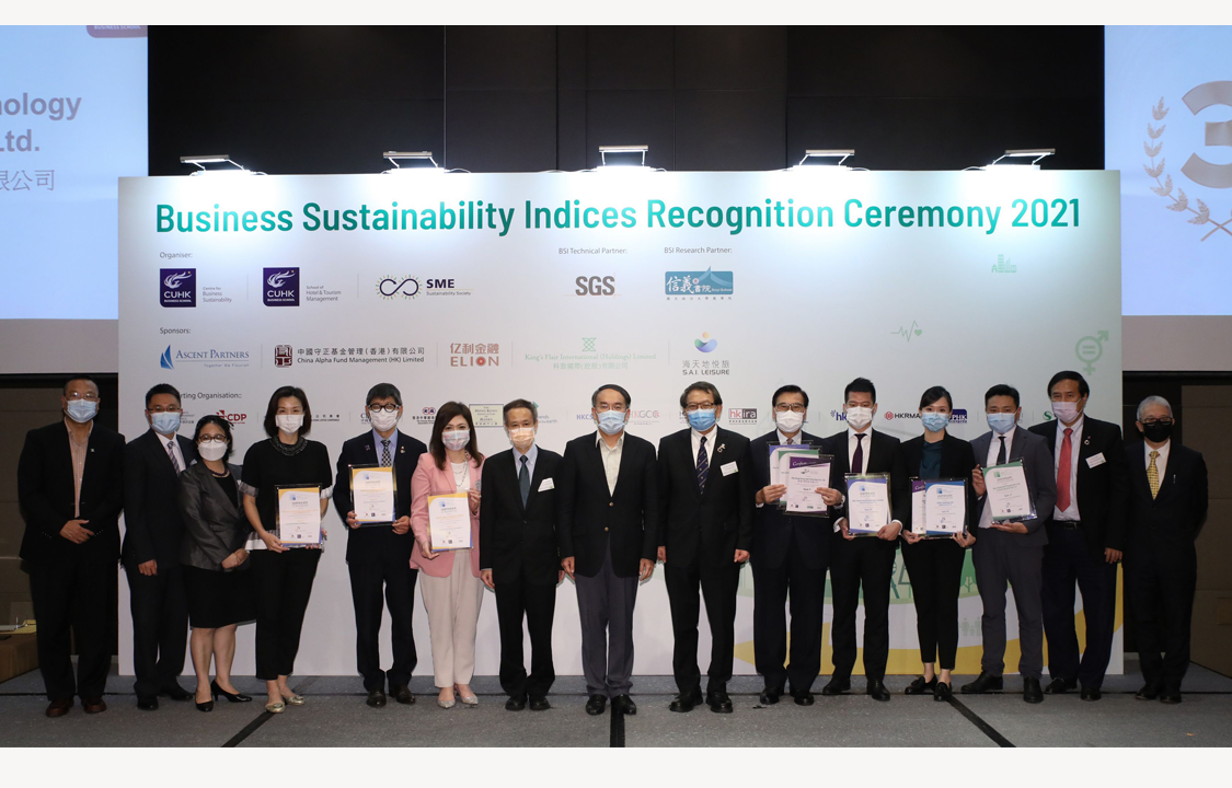 CUHK Business School Announces Five Business Sustainability Indices to Promote Responsible Business Practices in Hong Kong and Greater China