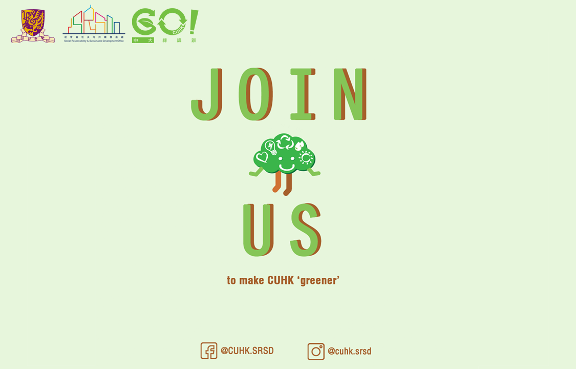 Welcome all students and staff members to be a ‘CU Green Buddy’─ Join now to make a greener CUHK campus!