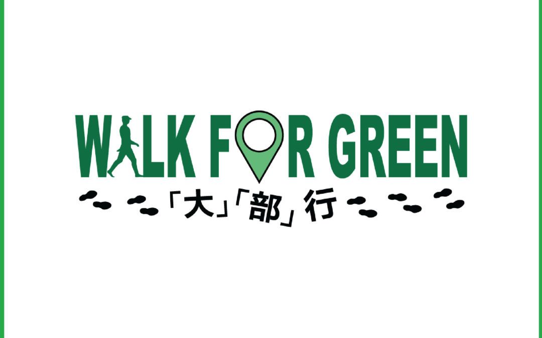 Walk for Green