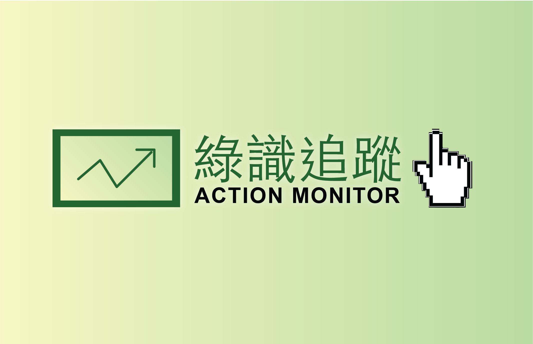Action Monitor
