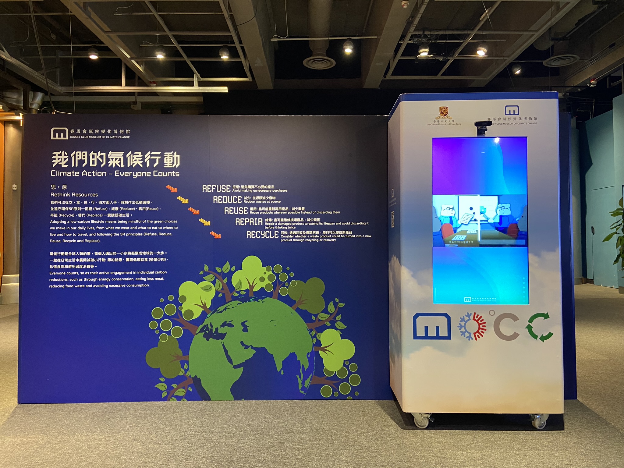 HK SciFest 2023:  ‘Climate Action – Everyone Counts’ Exhibition