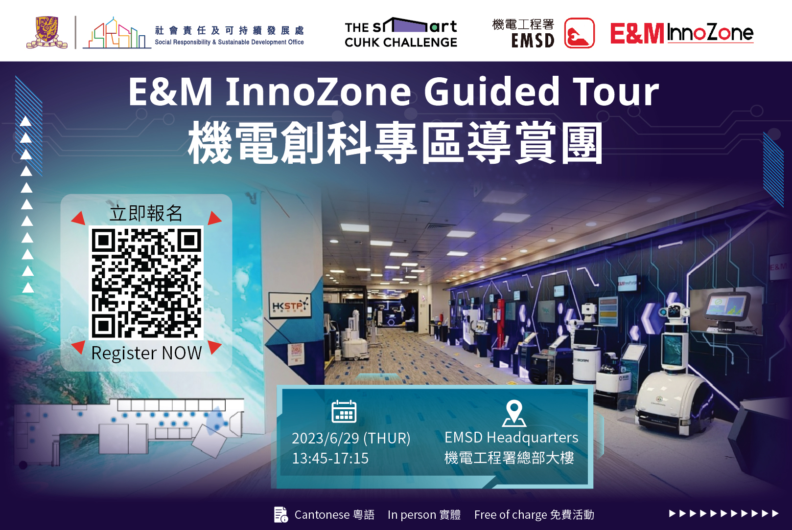 Knowledge Exchange: E&M InnoZone Guided Tour 2023