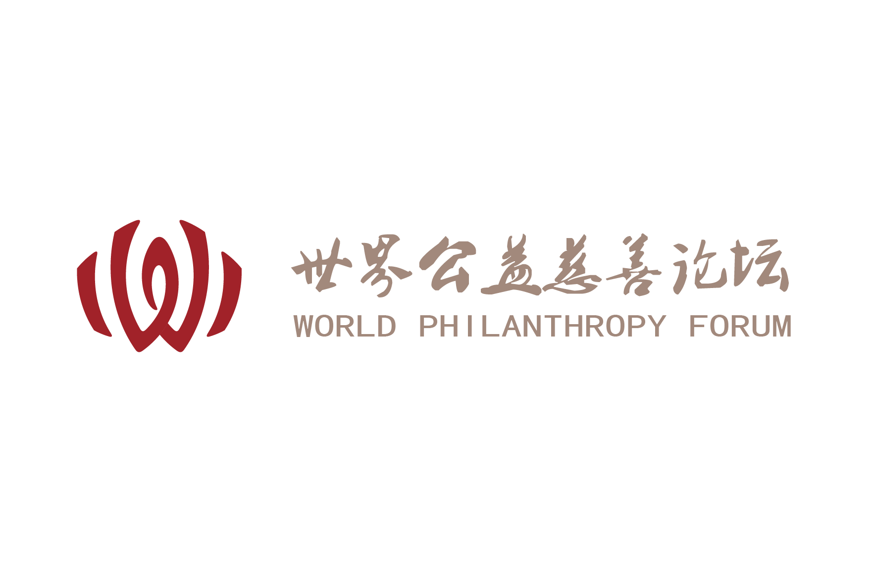 The 6th World Philanthropy Forum