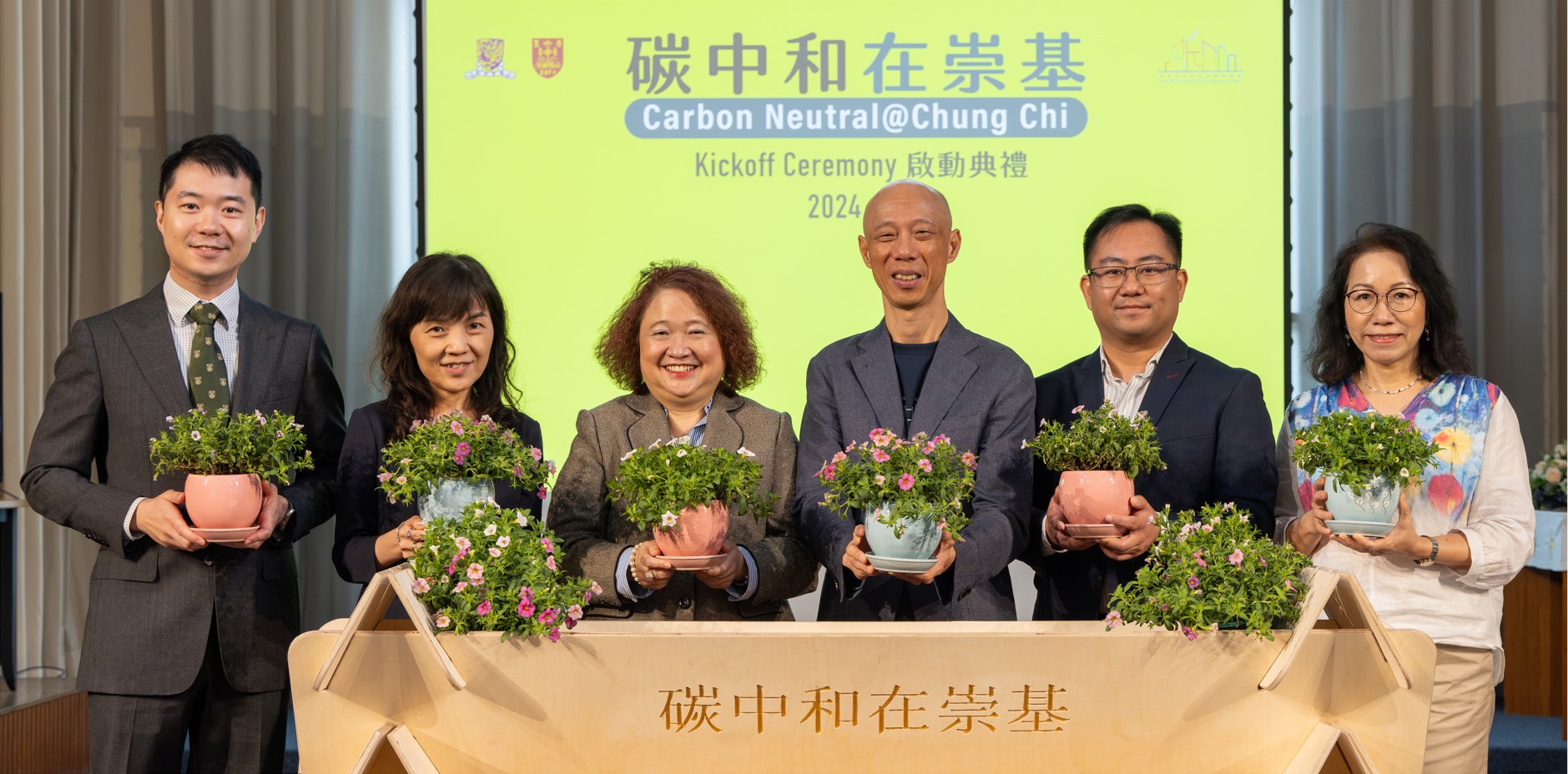 Carbon Neutral at Chung Chi